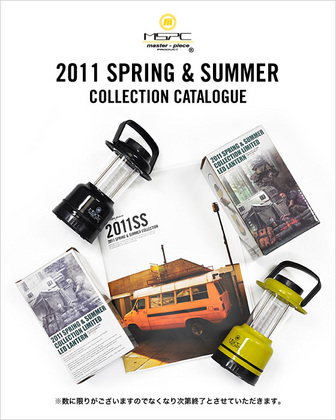 2011sscatalog.jpg